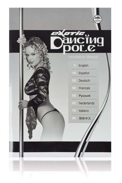 BARRE STRIP-TEASE POLE DANCE